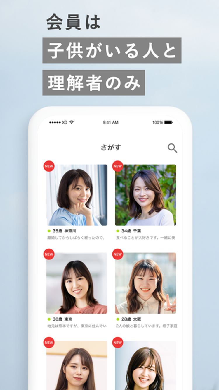 ReRe（リリー）のスクリーンショット3