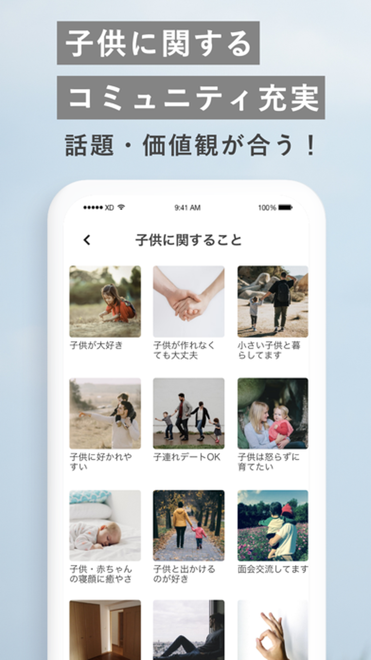ReRe（リリー）のスクリーンショット1