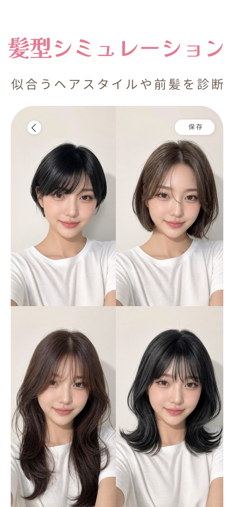 YouCamメイクのスクリーンショット10