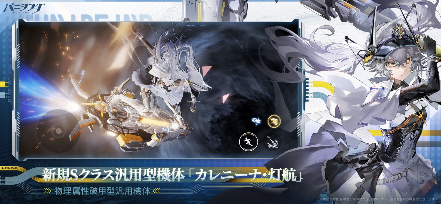 パニシング：グレイレイヴンのスクリーンショット4