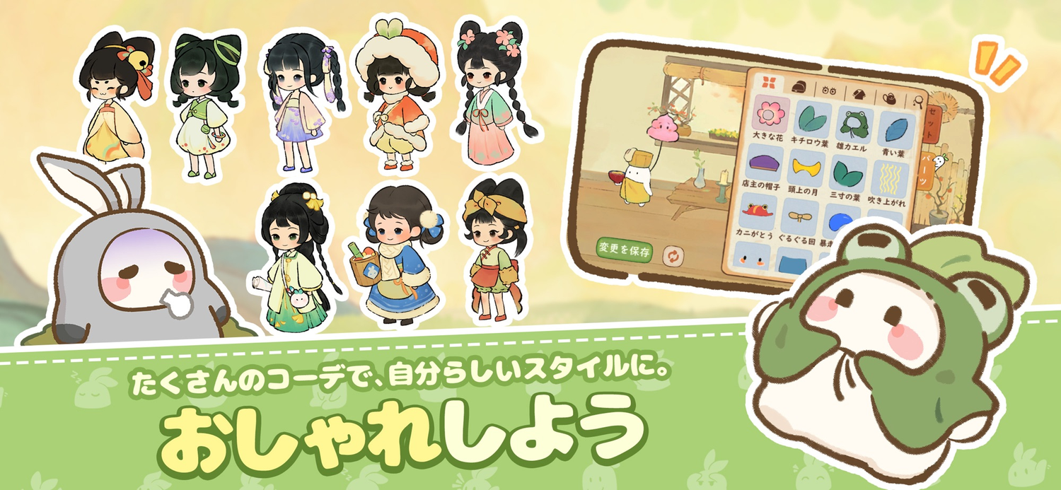 ロウロウの郷のスクリーンショット4