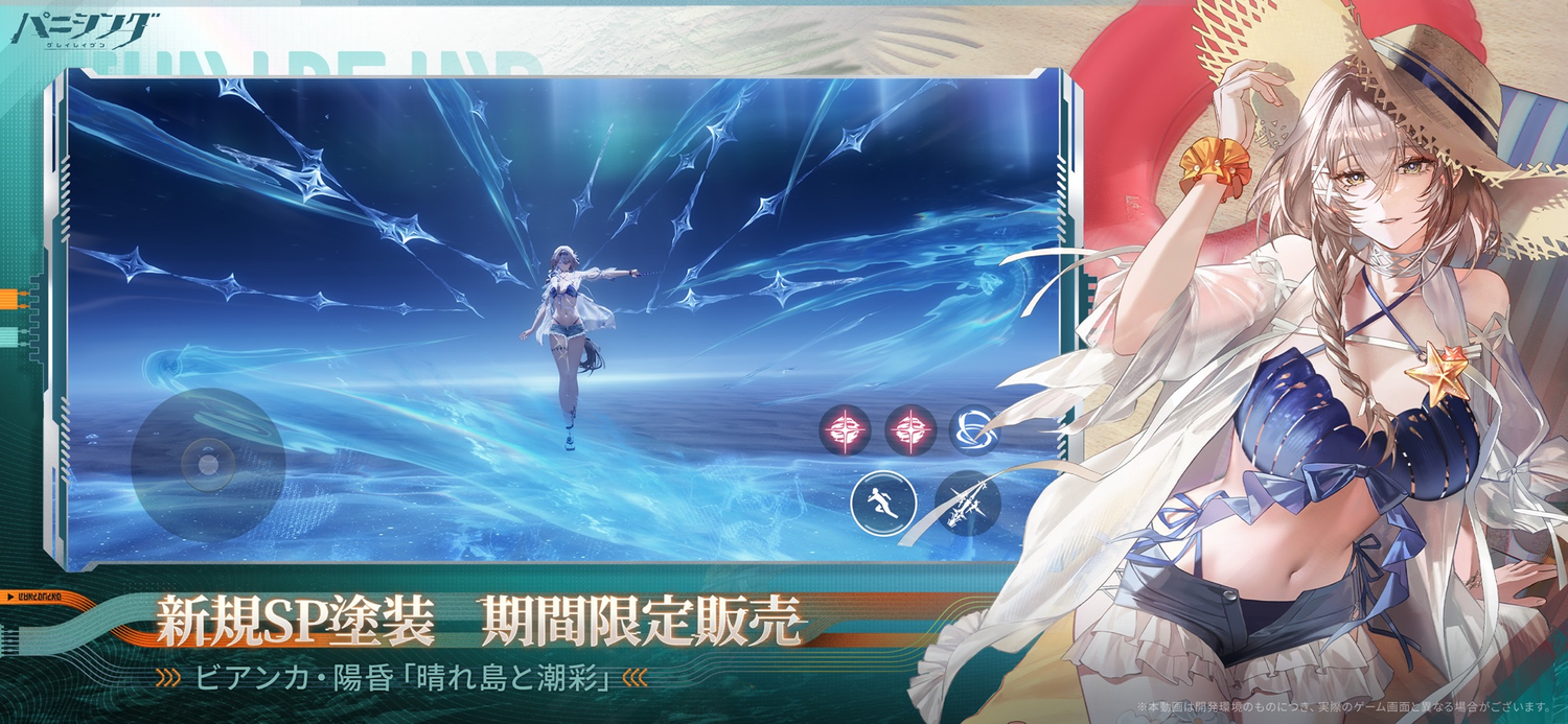 パニシング：グレイレイヴンのスクリーンショット3