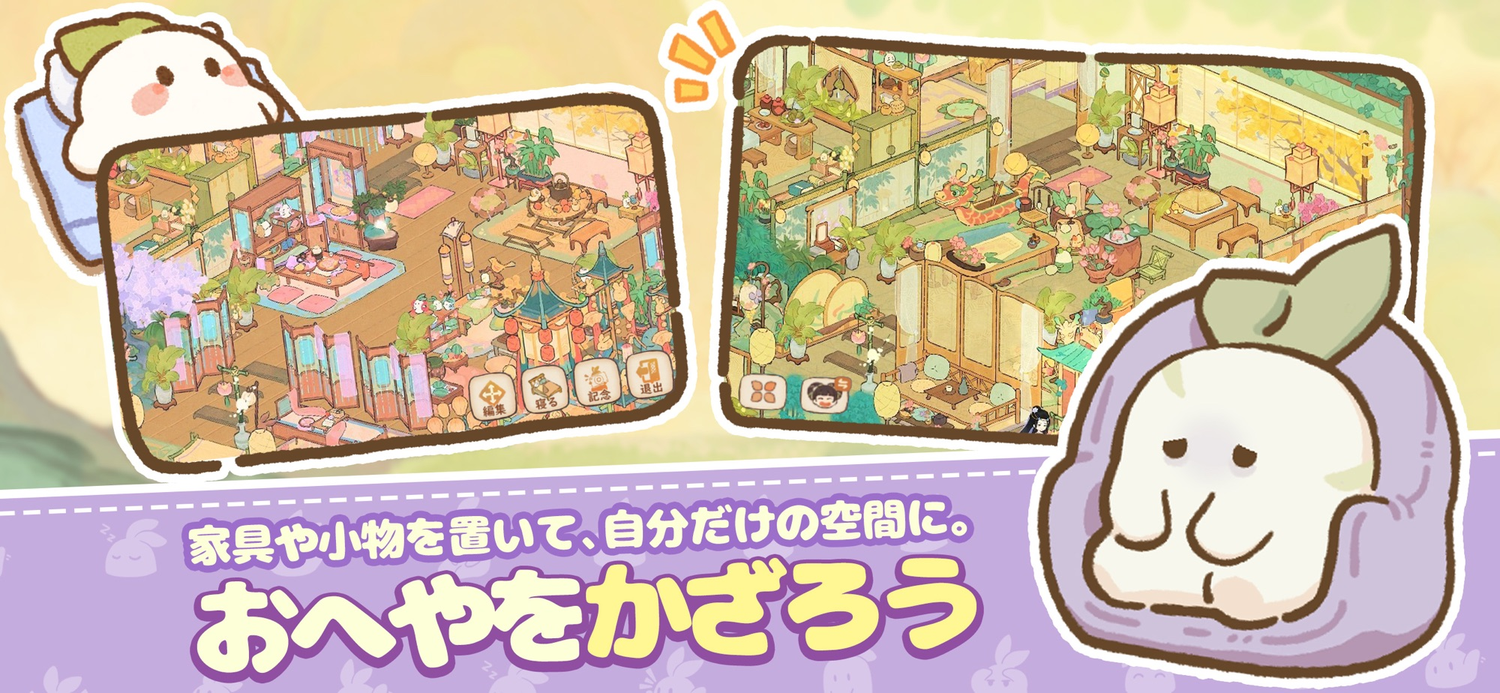 ロウロウの郷のスクリーンショット3