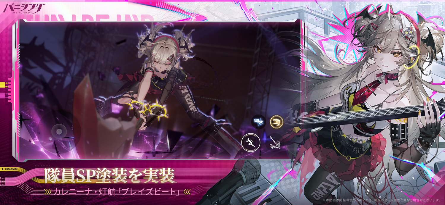 パニシング：グレイレイヴンのスクリーンショット2