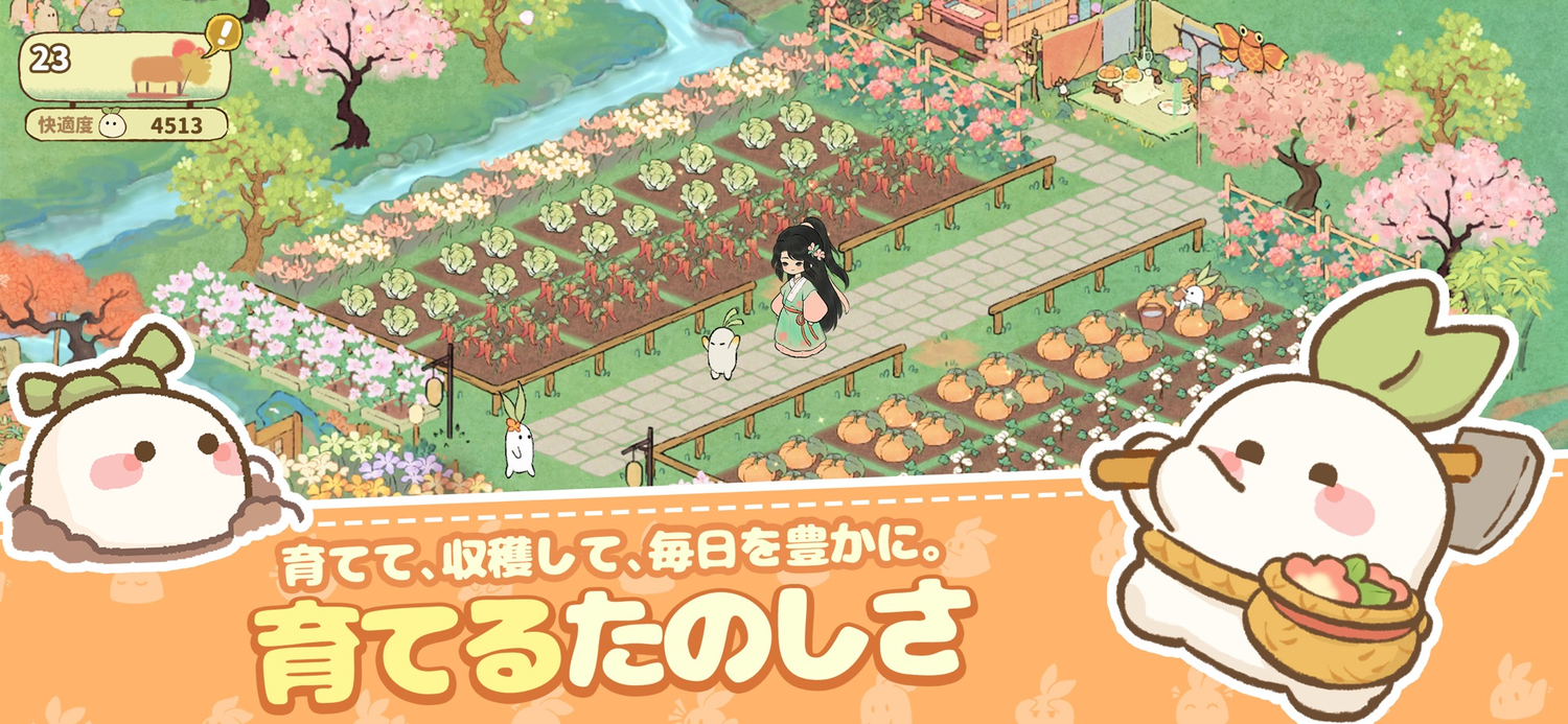 ロウロウの郷のスクリーンショット2