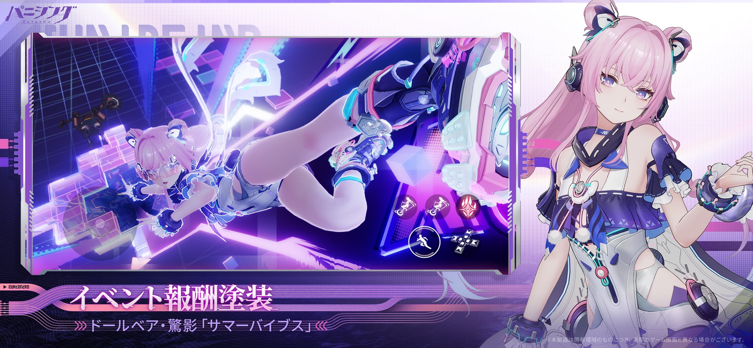 パニシング：グレイレイヴンのスクリーンショット1