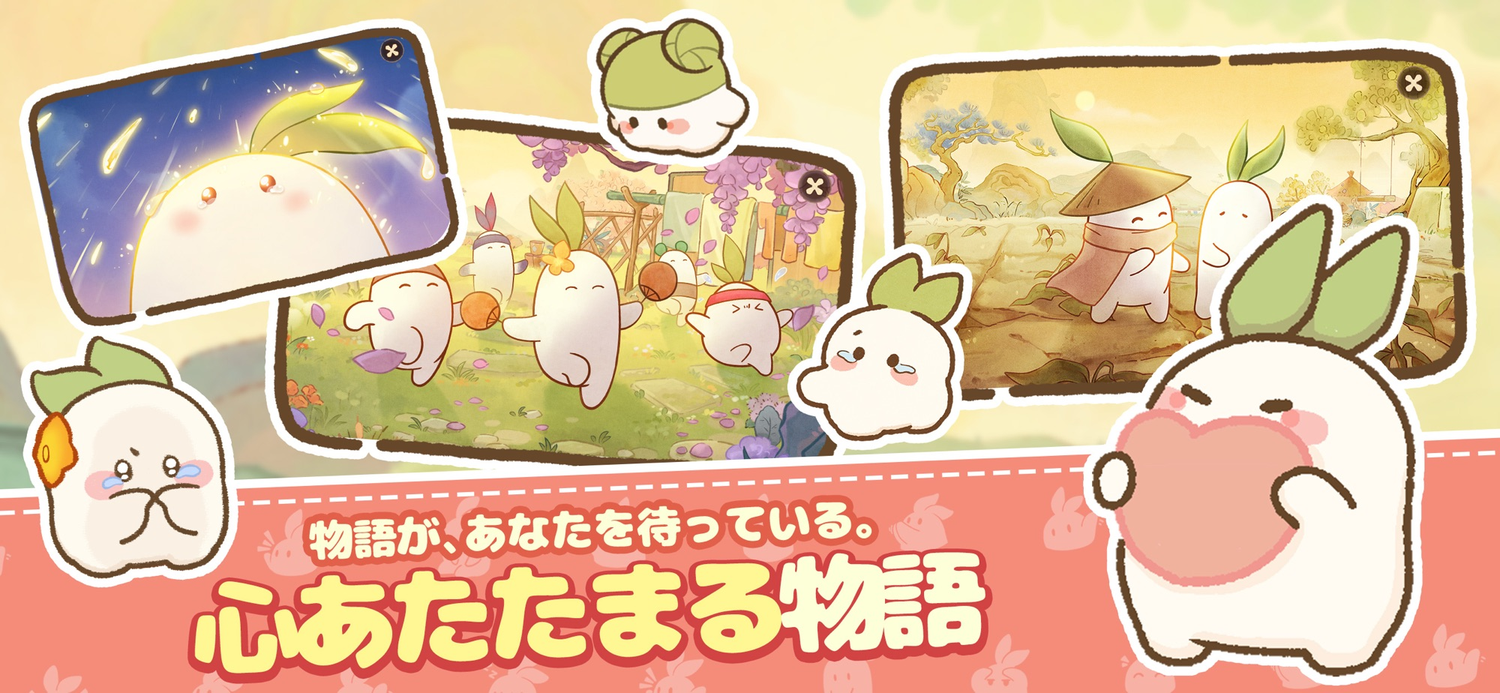 ロウロウの郷のスクリーンショット7