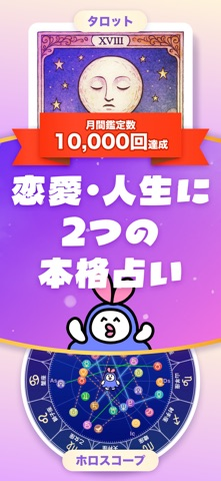 うらっちのスクリーンショット7