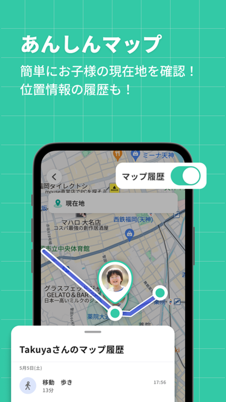 コドマモのスクリーンショット3