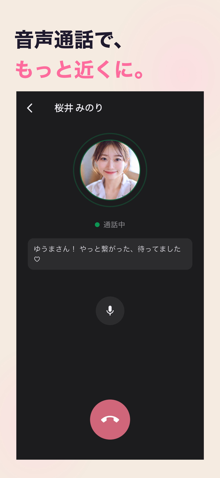 mellowsのスクリーンショット1