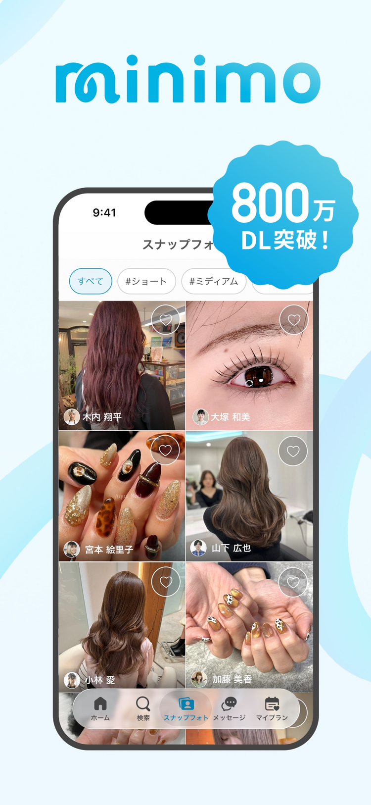minimoのスクリーンショット5