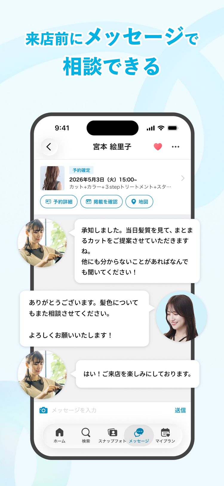 minimoのスクリーンショット2