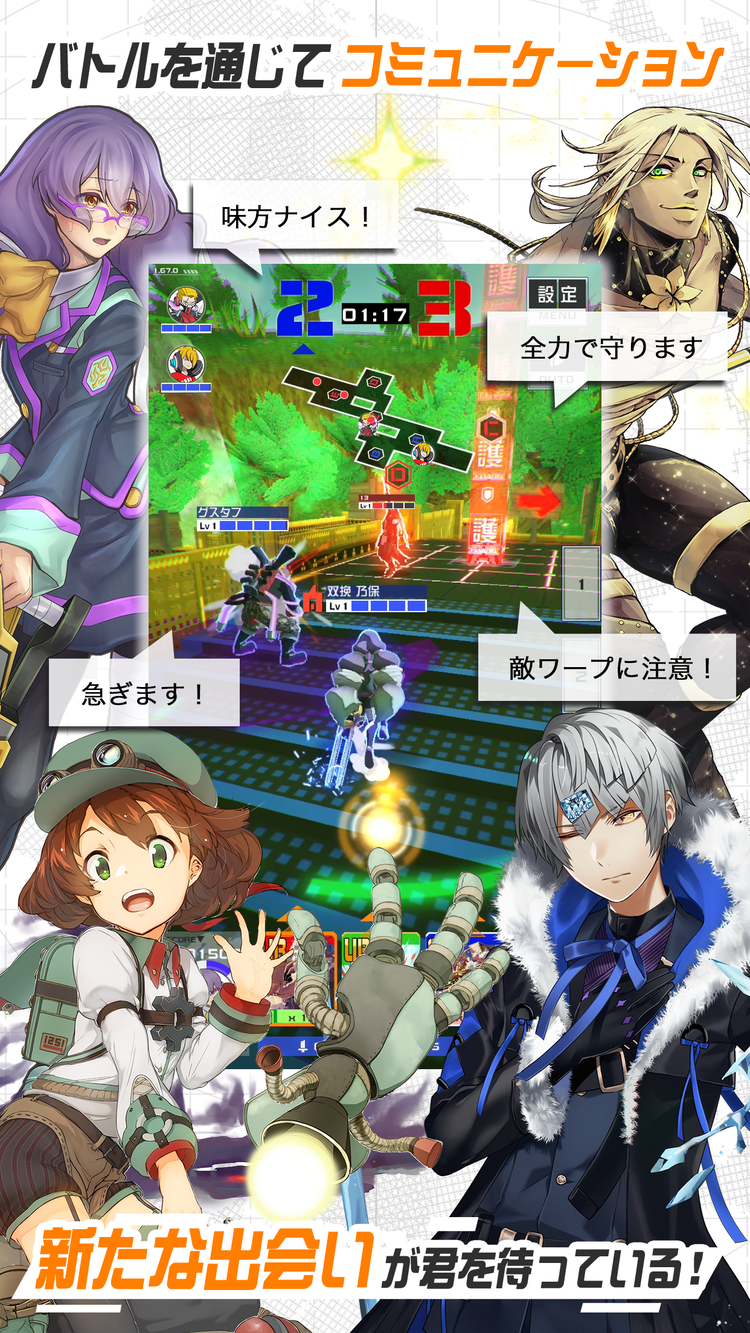 #コンパス 戦闘摂理解析システムのスクリーンショット6