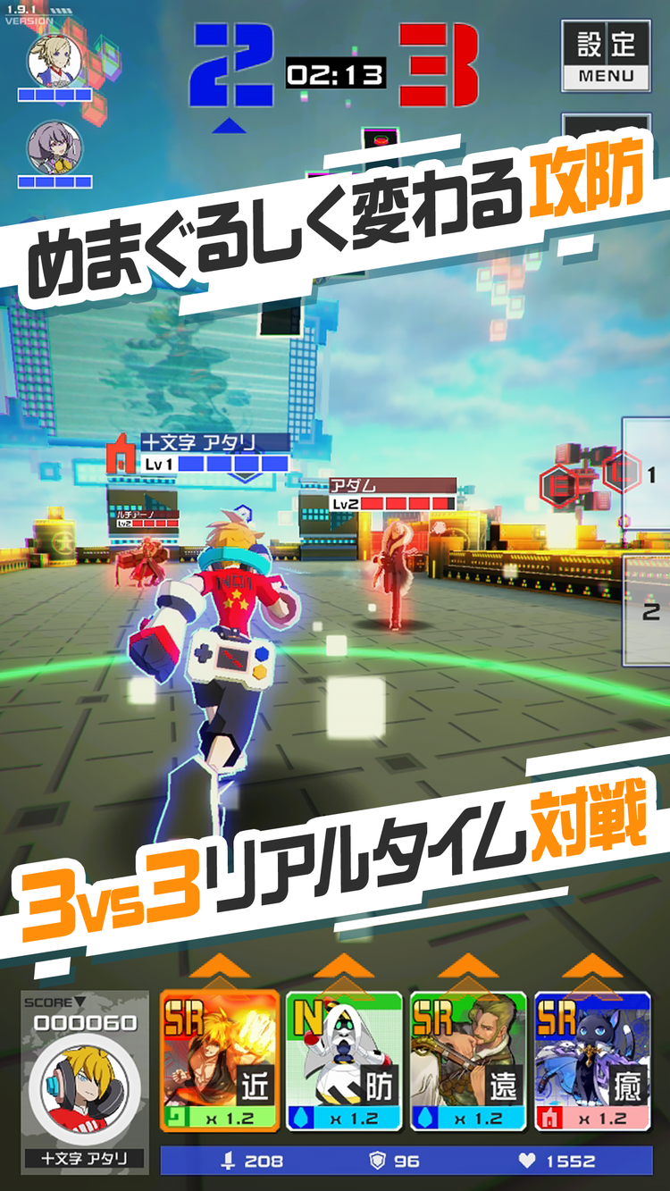 #コンパス 戦闘摂理解析システムのスクリーンショット3