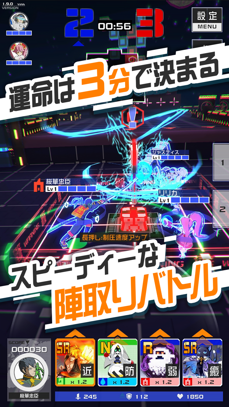 #コンパス 戦闘摂理解析システムのスクリーンショット4