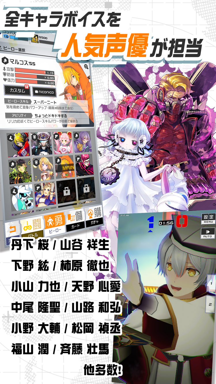 #コンパス 戦闘摂理解析システムのスクリーンショット2