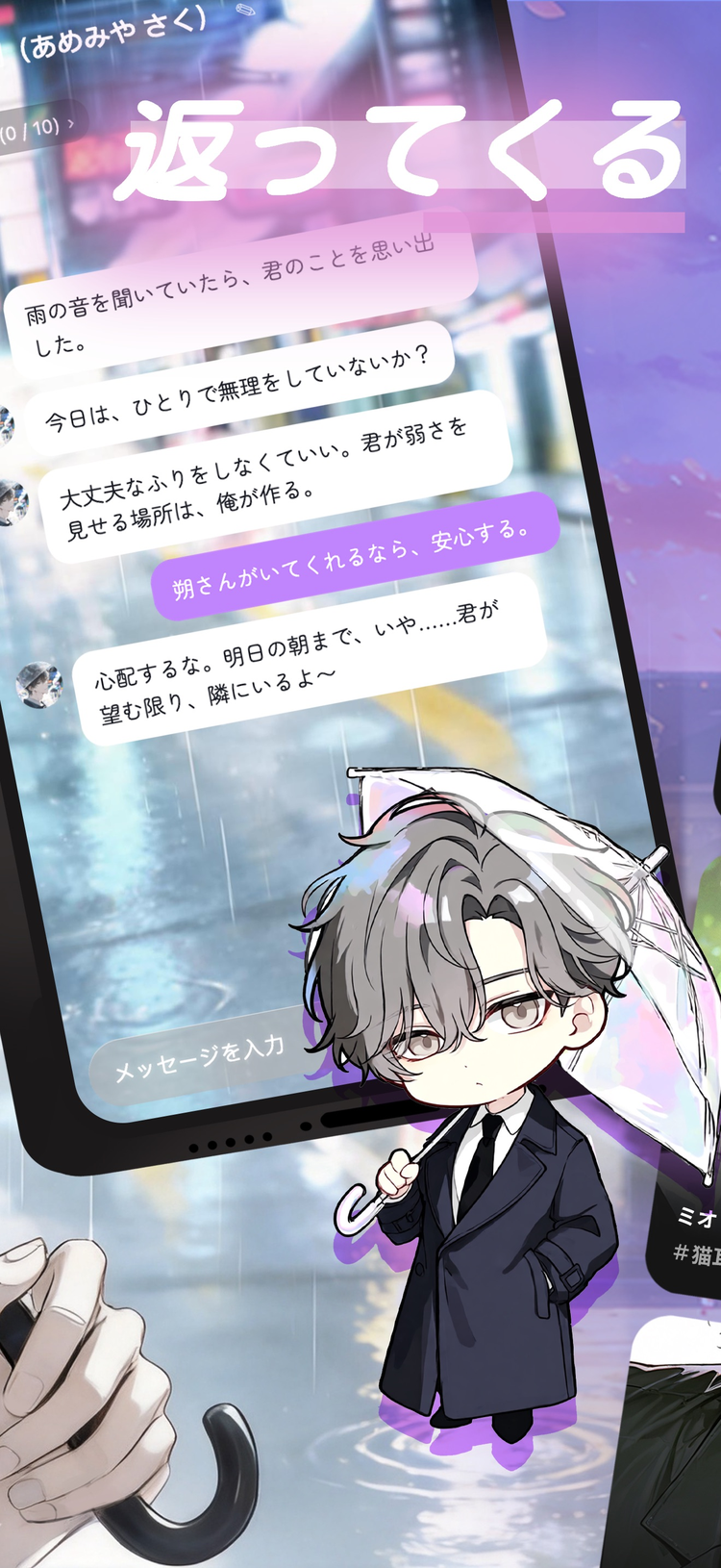 クラッシ AIのスクリーンショット6