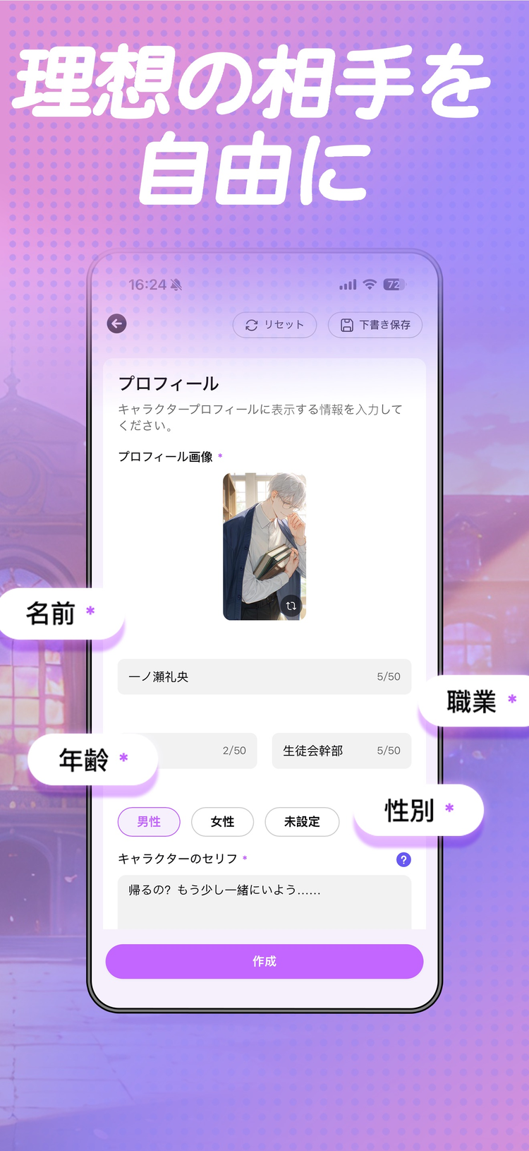 クラッシ AIのスクリーンショット4