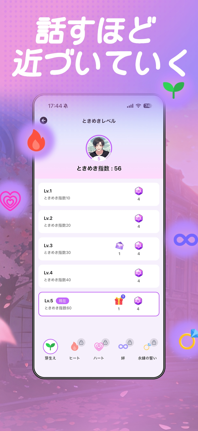 クラッシ AIのスクリーンショット2