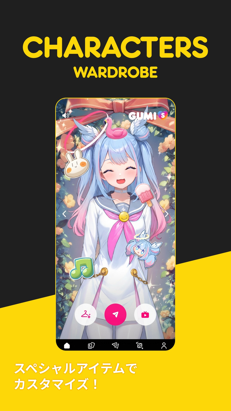 Aoiのスクリーンショット1