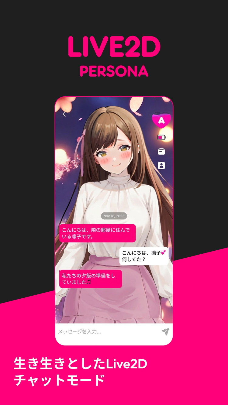 Aoiのスクリーンショット2