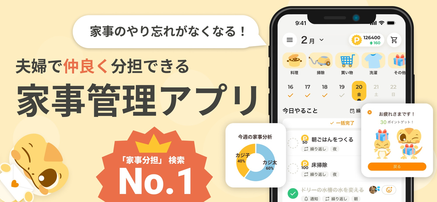 CAJICOのスクリーンショット6