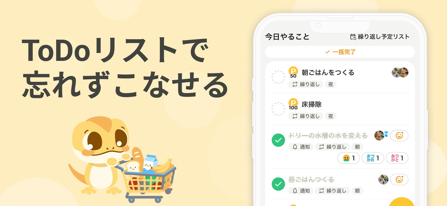CAJICOのスクリーンショット5