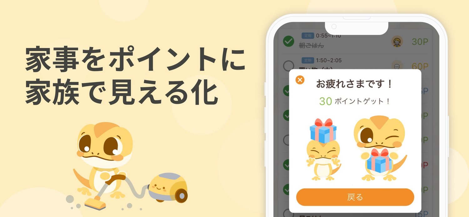 CAJICOのスクリーンショット2