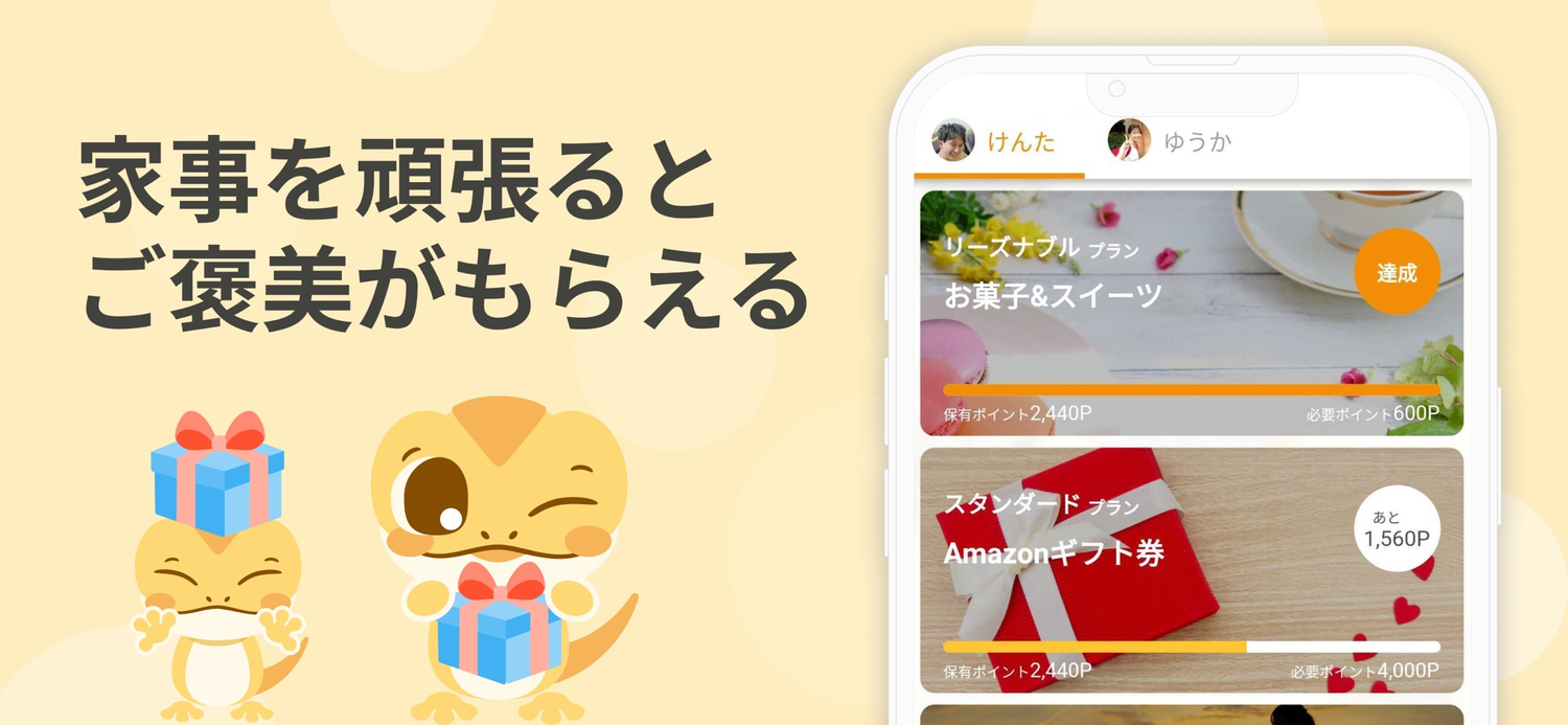CAJICOのスクリーンショット1