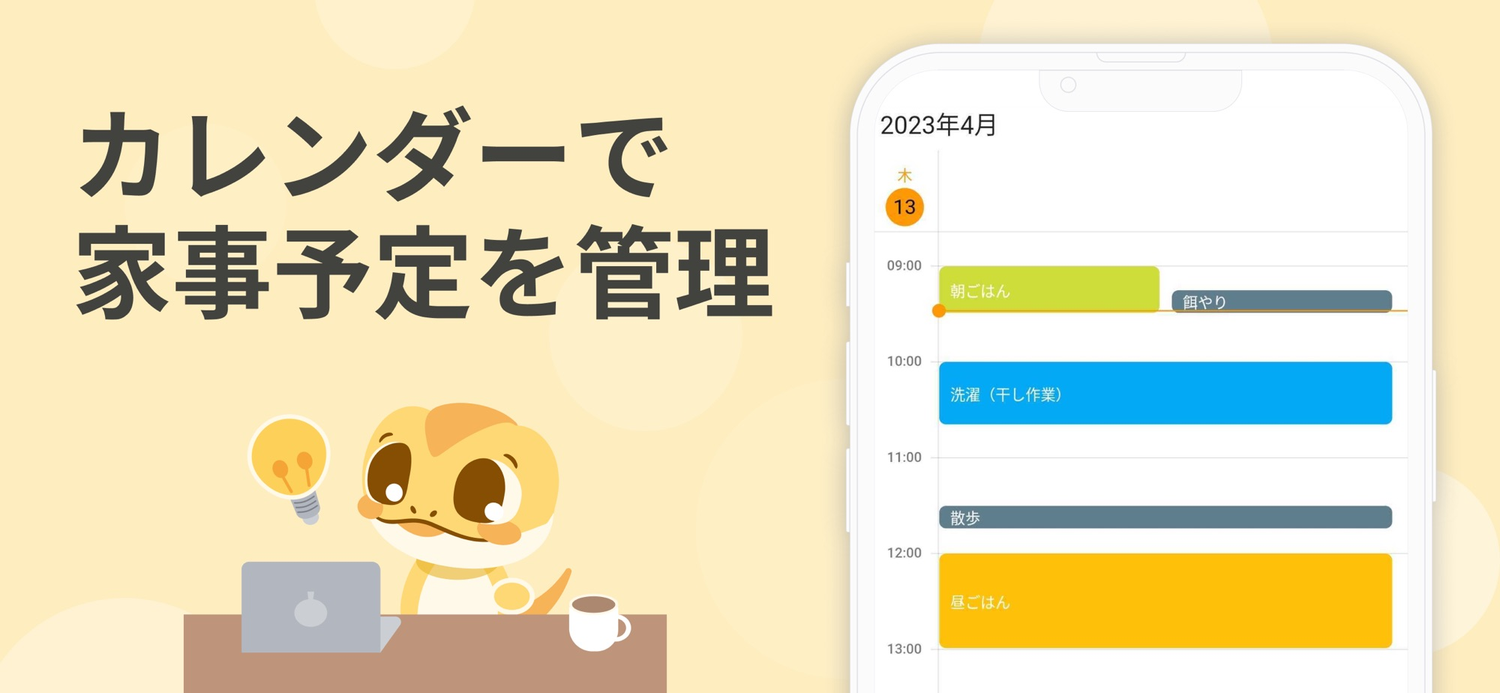 CAJICOのスクリーンショット7
