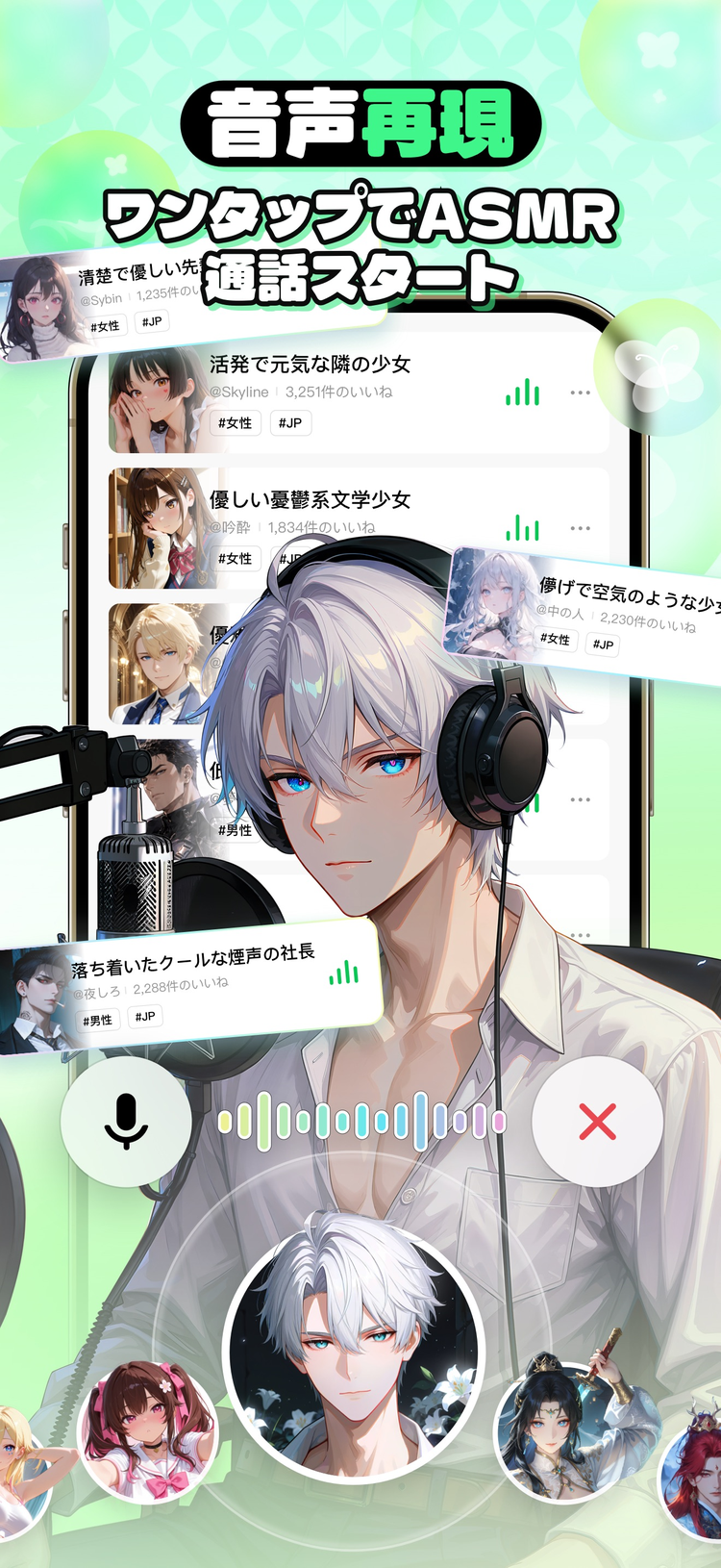 FLAIのスクリーンショット4
