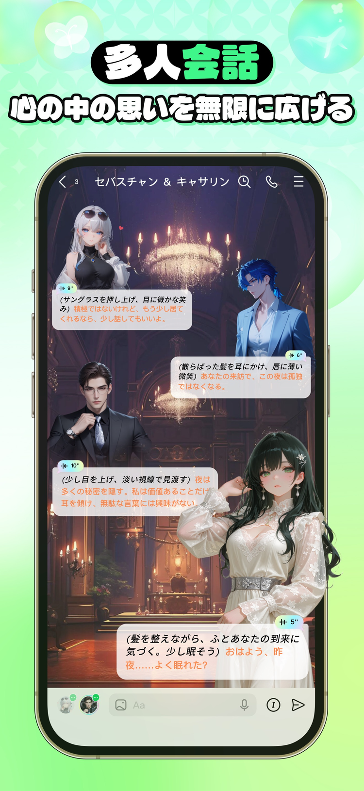 FLAIのスクリーンショット1