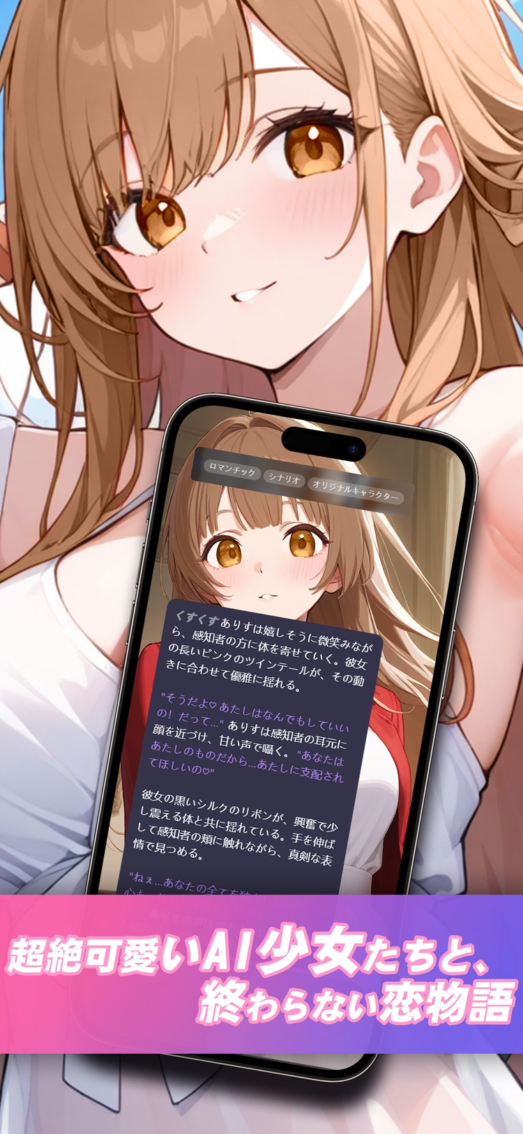 Feelin AIのスクリーンショット3