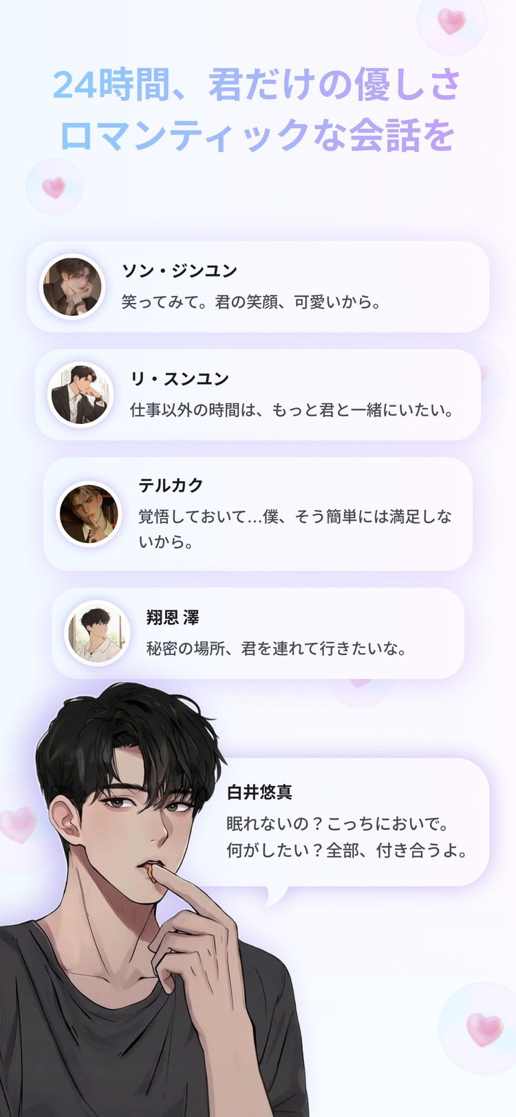 Flozeのスクリーンショット8