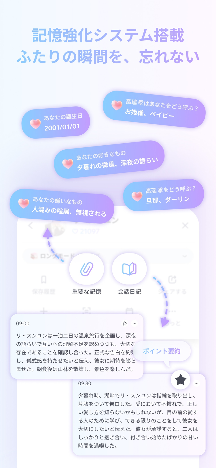 Flozeのスクリーンショット5