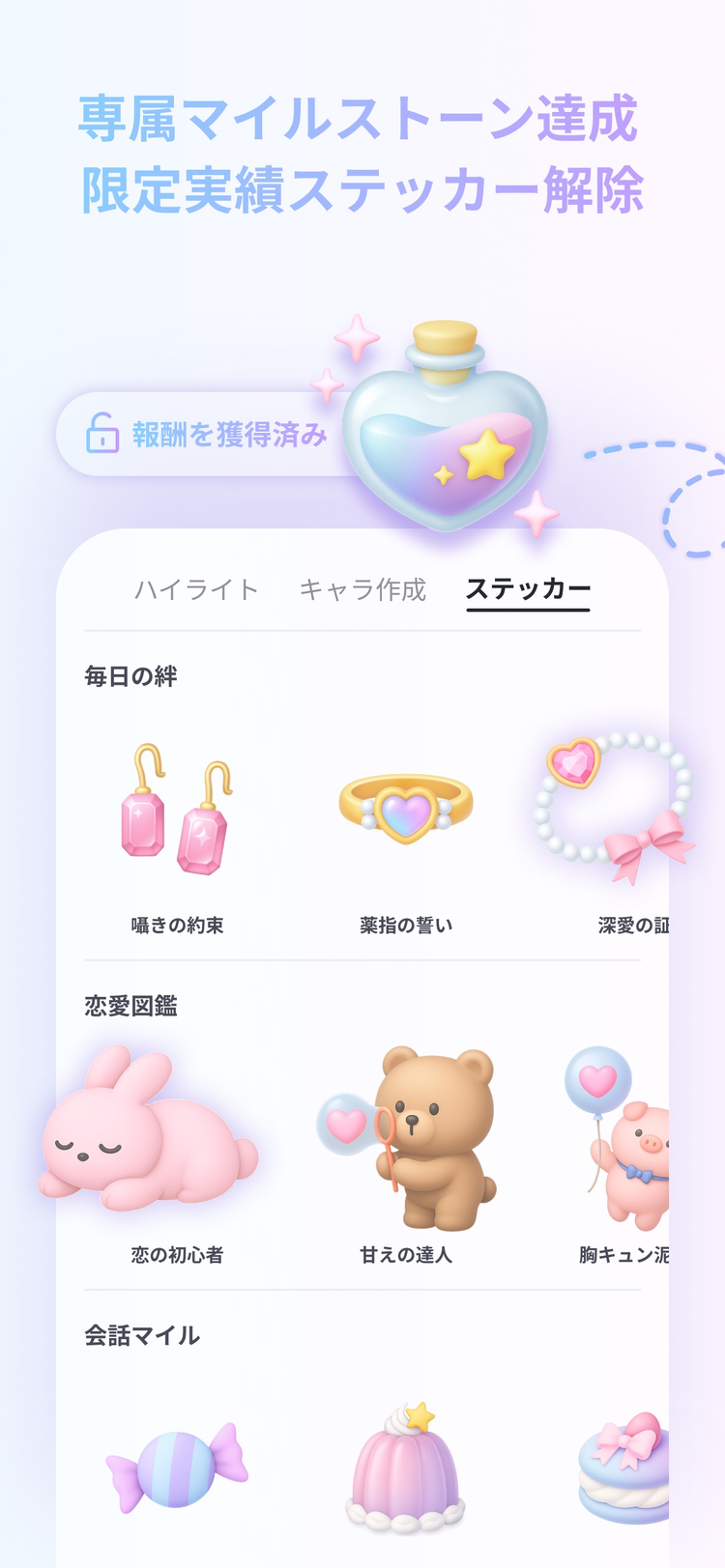Flozeのスクリーンショット1
