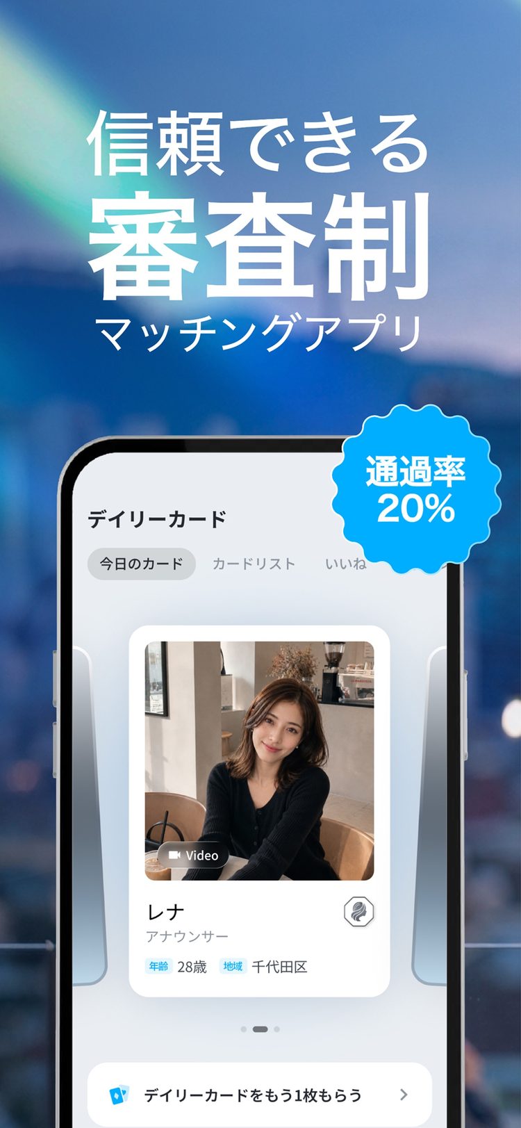 Hills highのスクリーンショット7