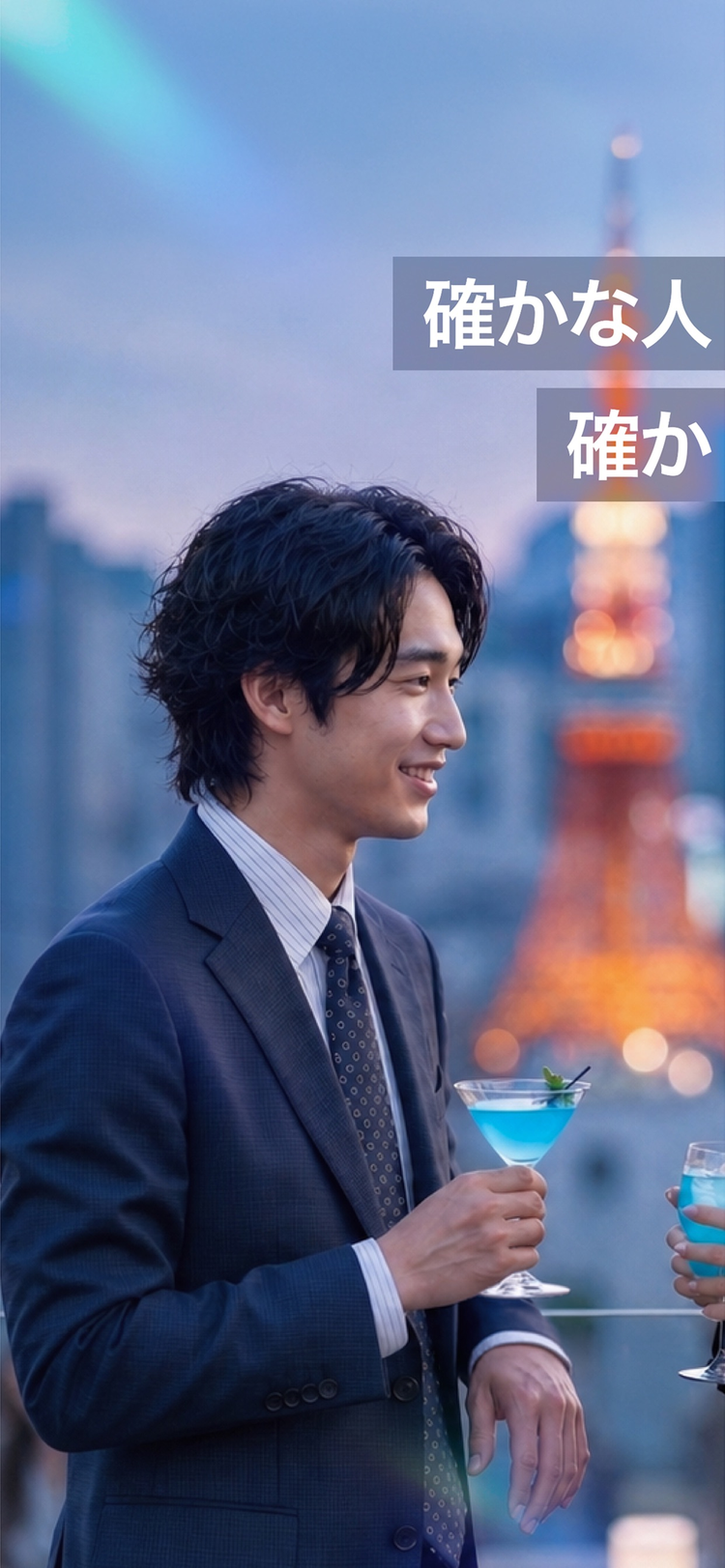 Hills highのスクリーンショット8