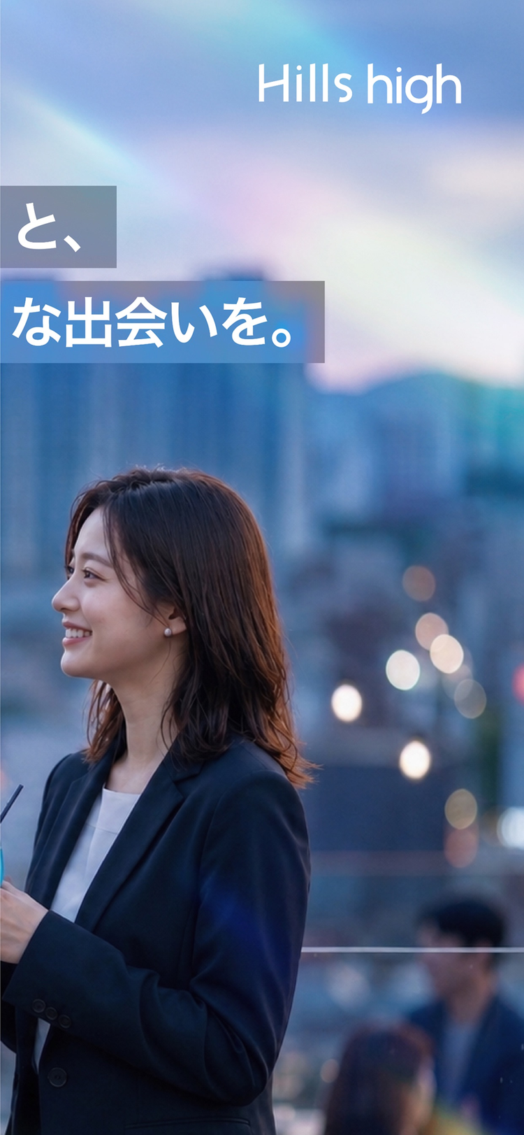 Hills highのスクリーンショット5