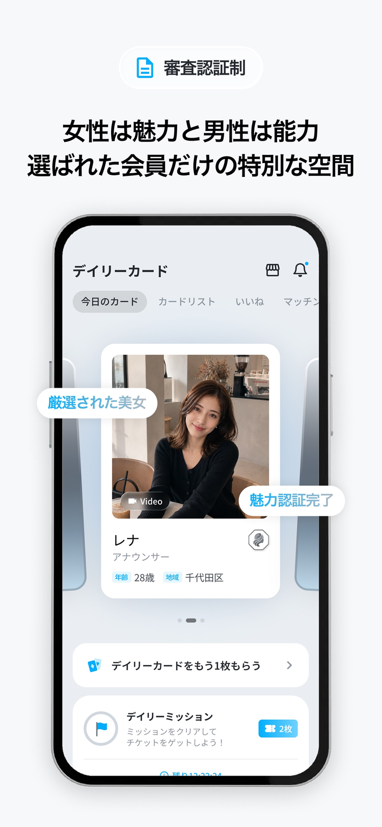 Hills highのスクリーンショット3