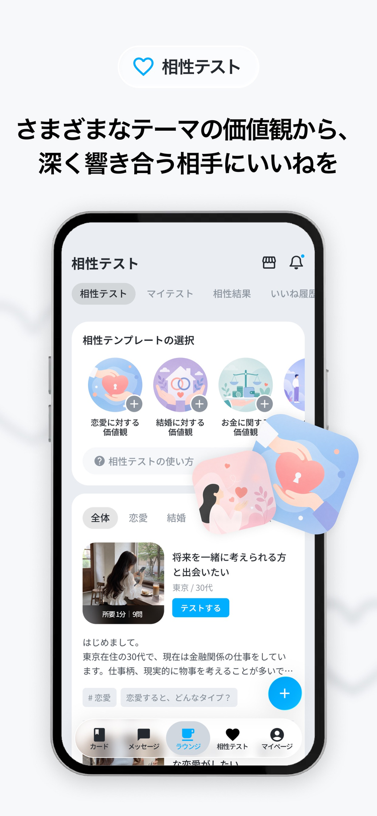 Hills highのスクリーンショット2