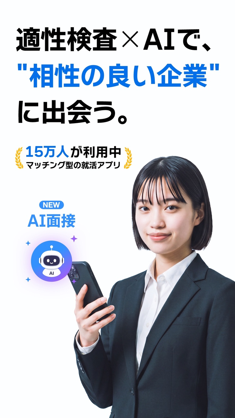 Lognavi(ログナビ)のスクリーンショット7
