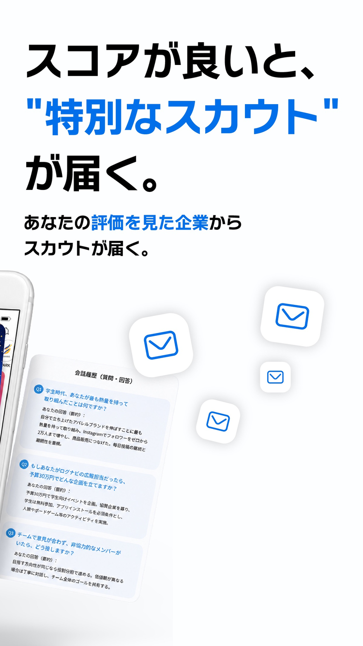 Lognavi(ログナビ)のスクリーンショット5