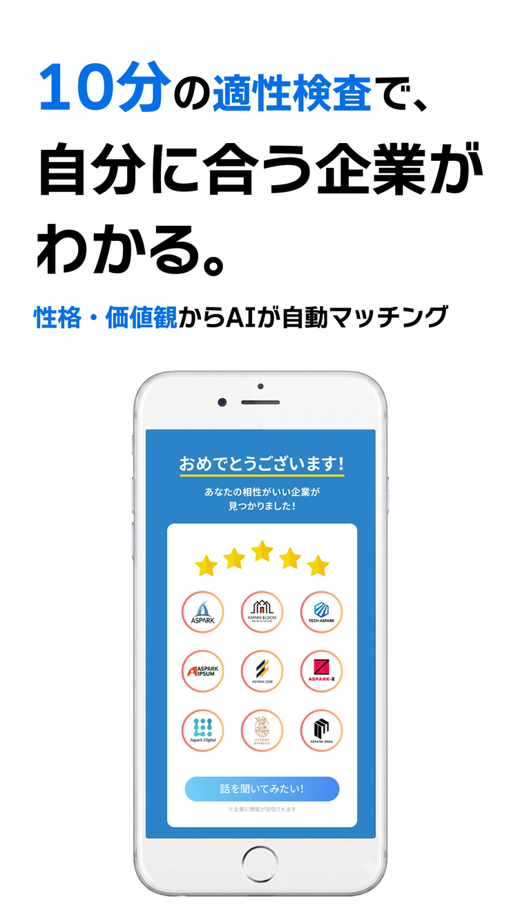 Lognavi(ログナビ)のスクリーンショット6