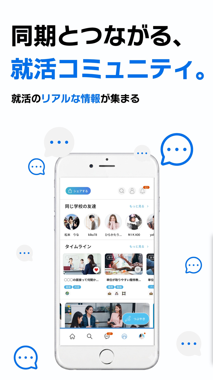 Lognavi(ログナビ)のスクリーンショット4