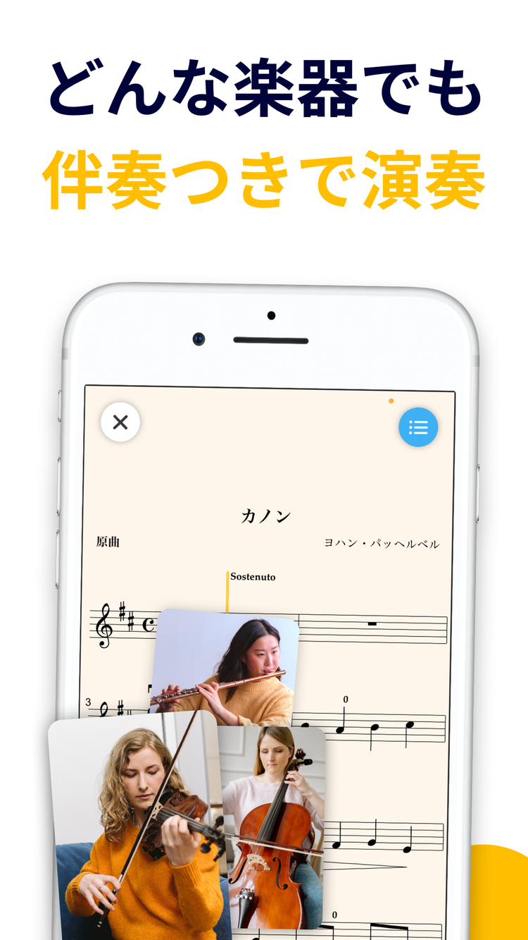 Metronautのスクリーンショット5