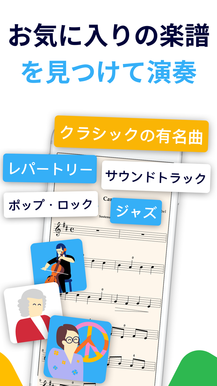 Metronautのスクリーンショット6