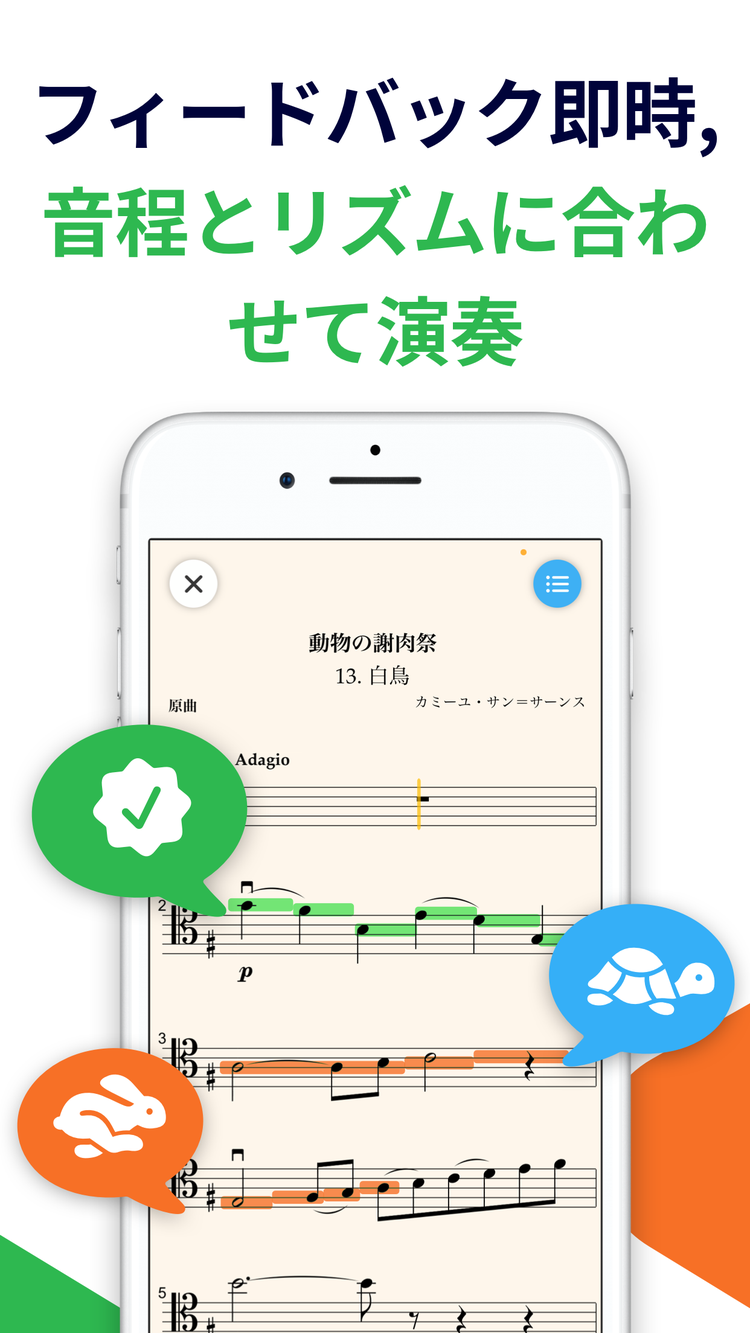 Metronautのスクリーンショット3