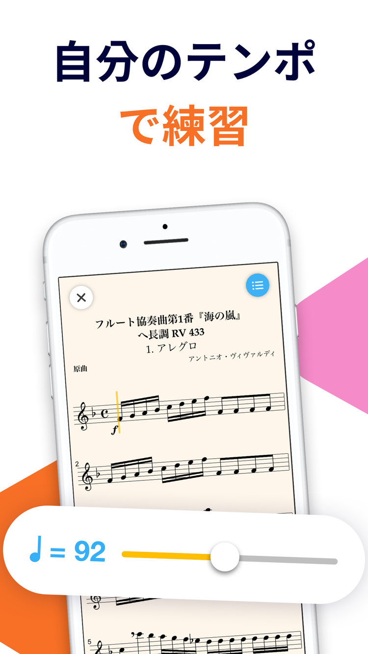 Metronautのスクリーンショット4