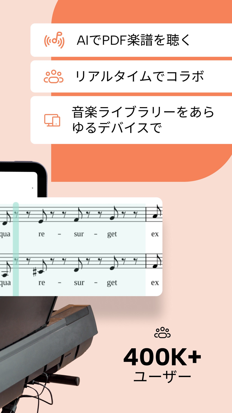 Newzikのスクリーンショット10